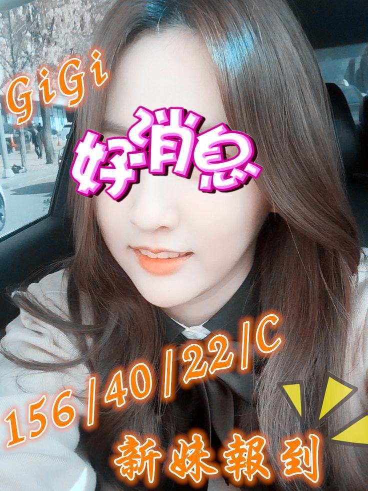 推薦妹 台北 佳穎 胸圍34G 身高168